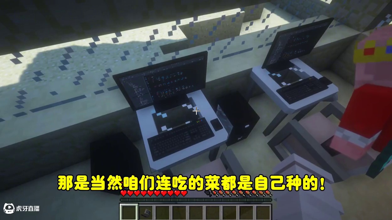 我的世界:逃离数学老师236 猪神的秘密基地！ 我的世界:逃离数学老师236 猪神的秘密基地！#我的