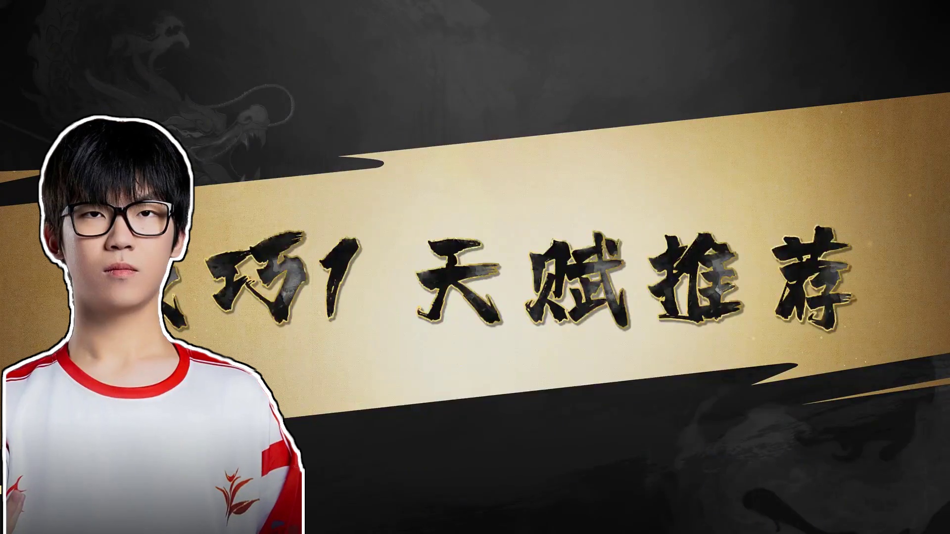 版本唯一T0席拉 逆天25秒奥义的7个高级技巧 #永劫无间   #永劫无间梦华赛季 #席拉