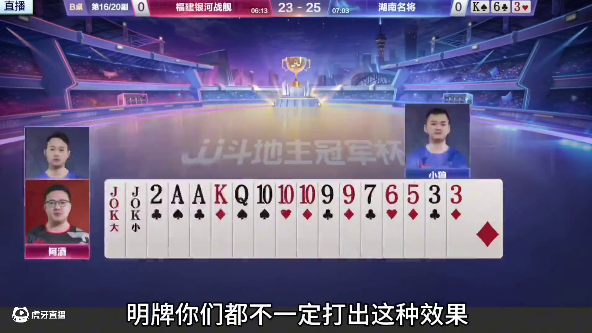 阿酒你是真敢炸啊！ #瓜子二手车#内容启发搜索