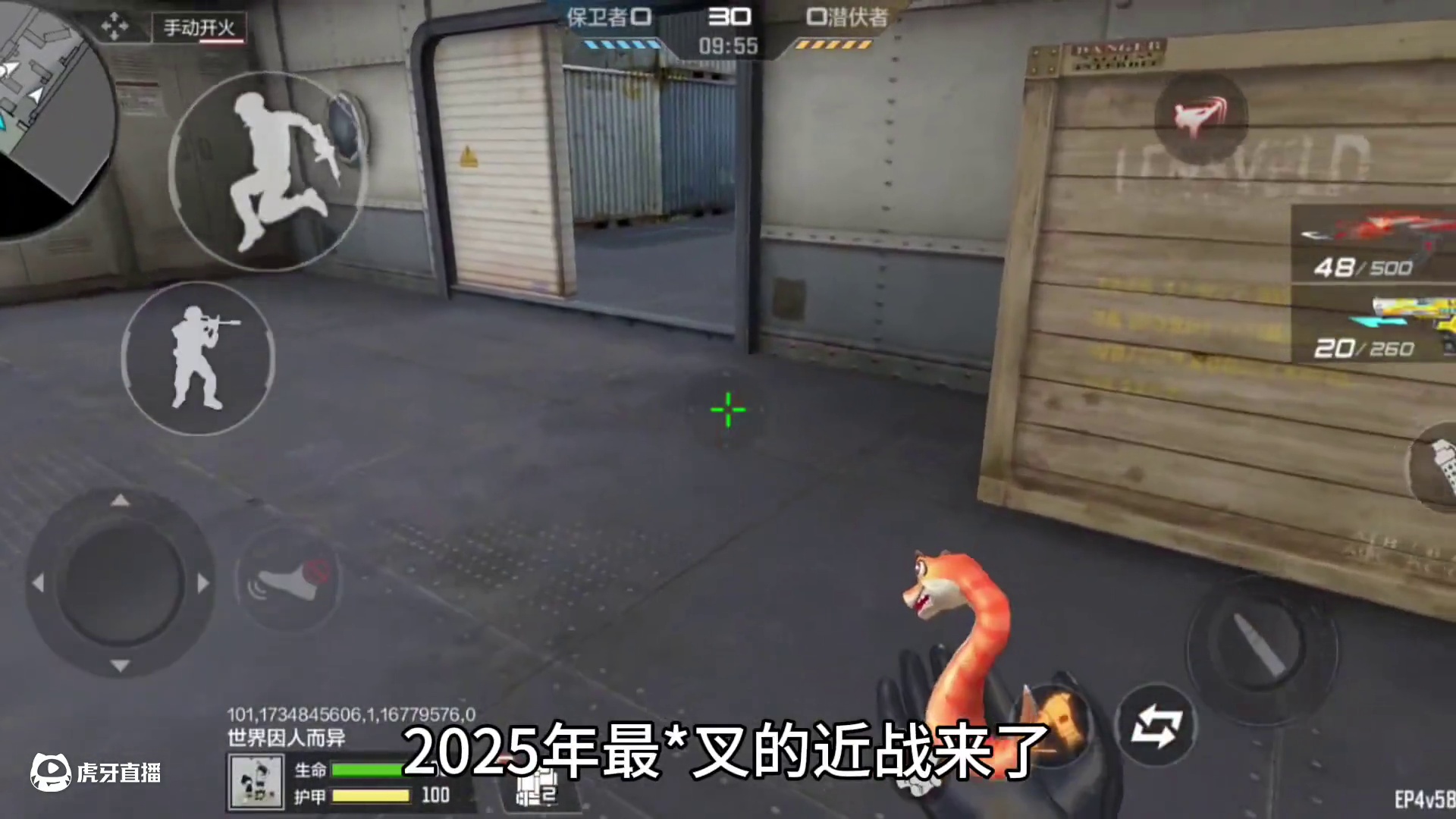 五步迷你毒蛇！重击敌人后奏五步才能死啊！#CF手游 #CF手游9周年