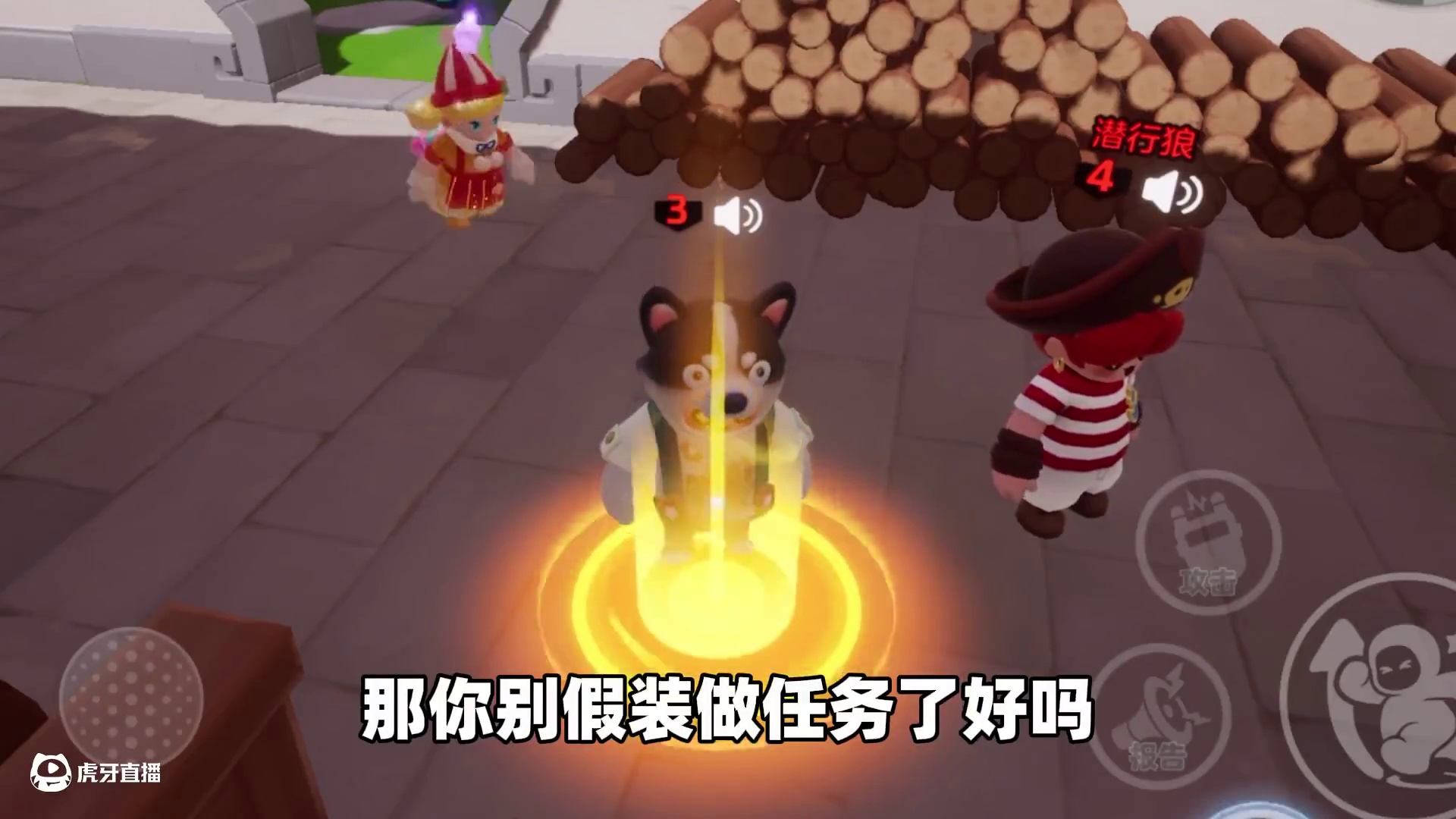 元梦之星：双狼出征片甲不留！胜利是属于我和粉丝的！ #元梦之星美食派对赛季 #元梦之星周年庆 #元梦