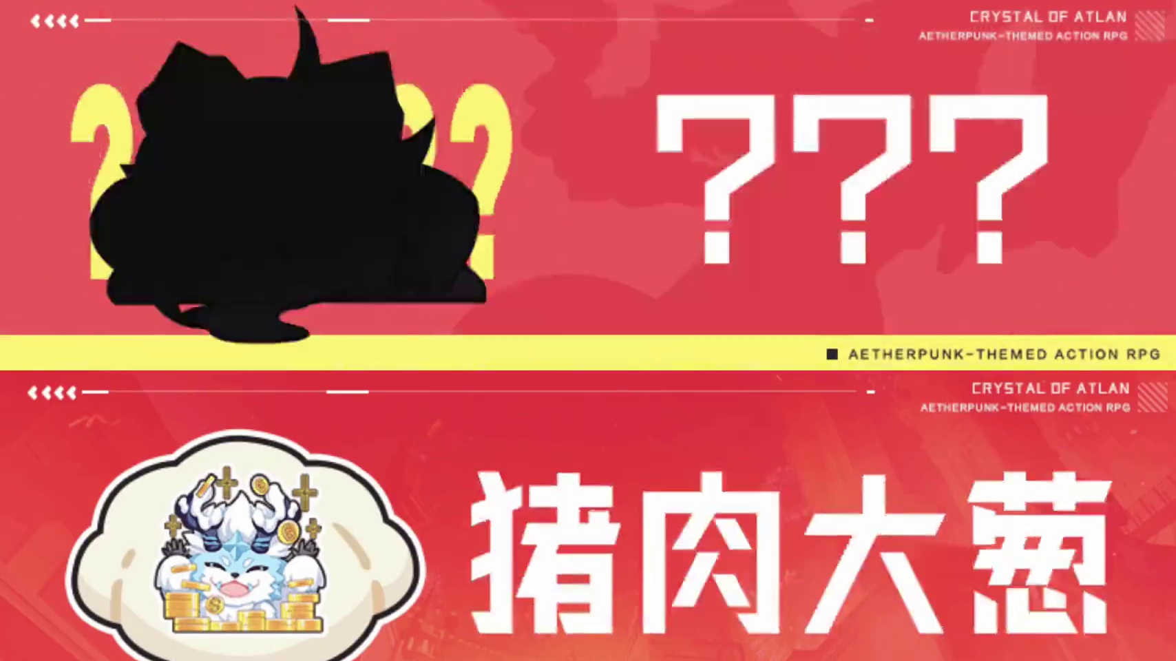 有奖活动丨冬至吃饺子，“雪怪”送福利！ 快速截图GIF，把结果分享在评论区，就有机会获得“雪怪”的礼
