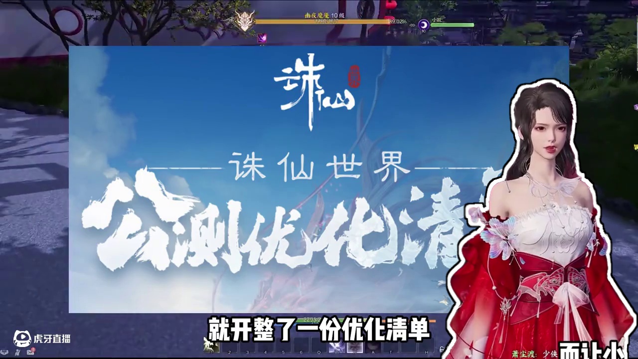 最火爆的人气+最听话的官方，诛仙这一波还不赖！ #诛仙世界 
#诛仙世界公测开启   #诛仙世界攻略