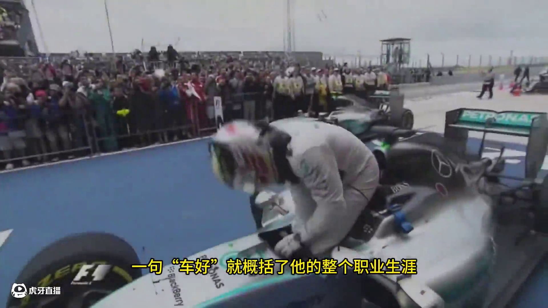 1.锋芒毕露 #方程式赛车 #汉密尔顿 #职业生涯 #迈凯伦车队 #0708赛季 
本期节目，回顾一