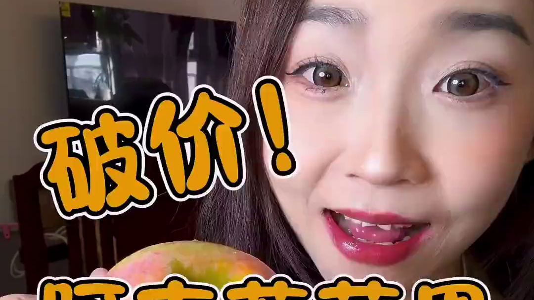 新疆原产地直发！冰糖心阿克苏苹果！！真的脆甜！！！！天气干燥！大家要记得多吃水果喲！#快吃吧大馋丫头