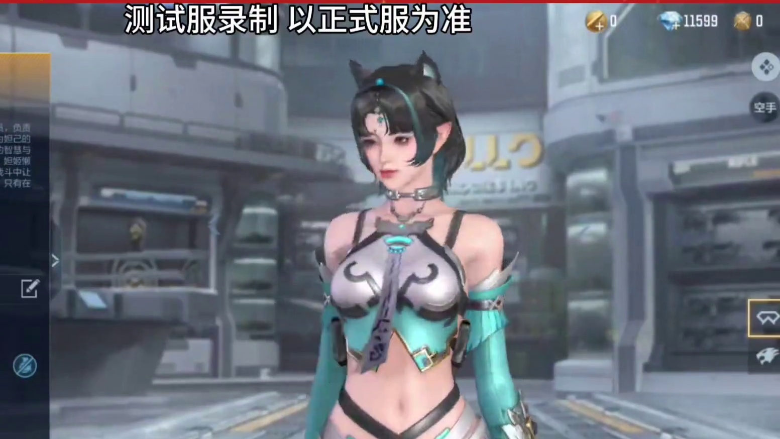 全民白嫖角色妲己即将上线，可以放地雷! #cf手游9周年 #穿越火线手游 #cf手游