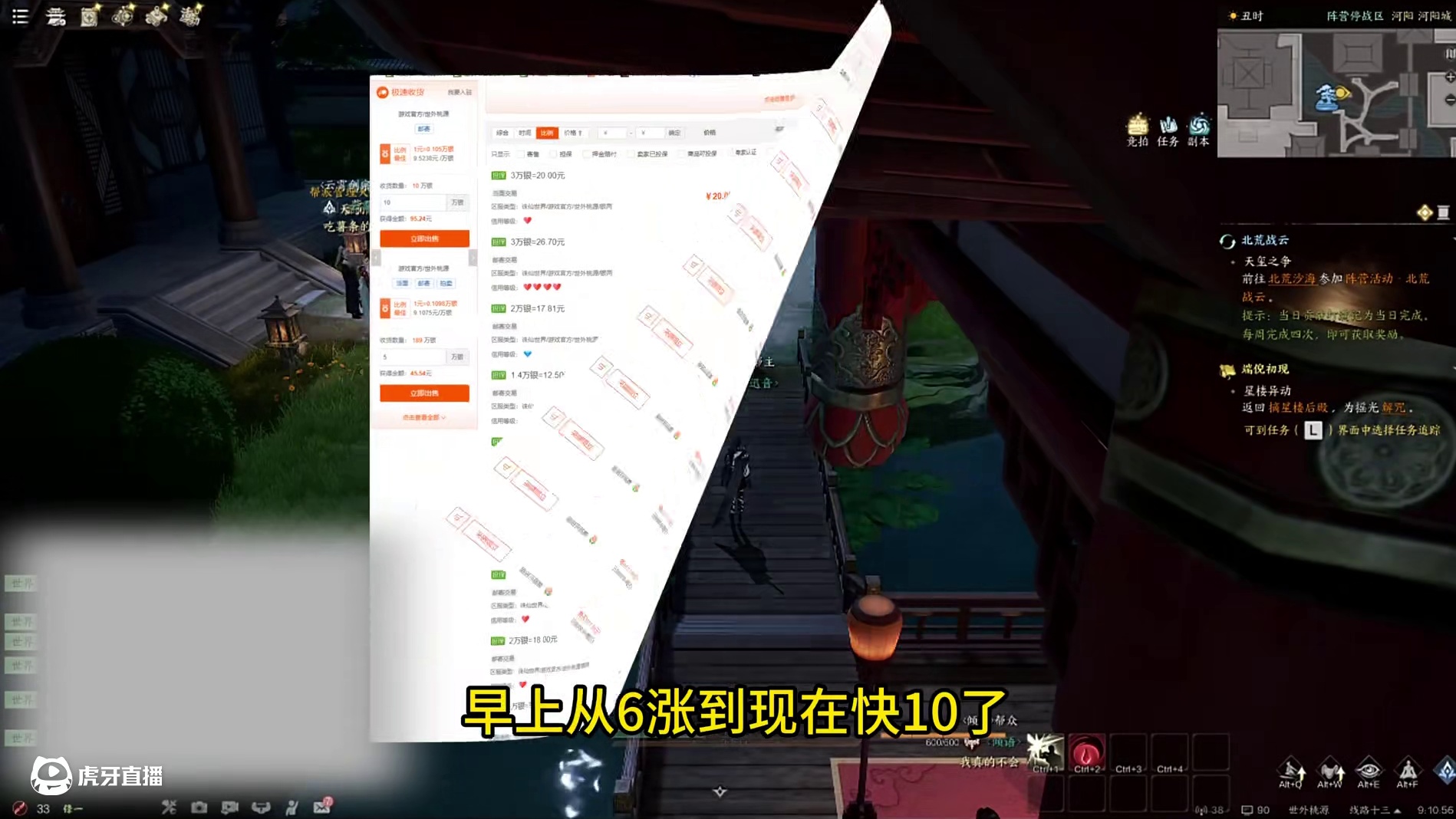 【诛仙世界】G价翻倍同时y两产出剧增，分享今天出金+日常+副本攻略~ #诛仙世界 #诛仙世界攻略 #