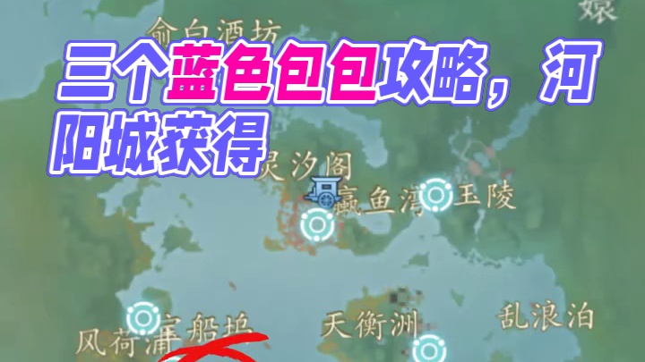 白P三个蓝色包包 #诛仙世界 #诛仙世界公测 #诛仙世界攻略 #诛仙世界国产端游