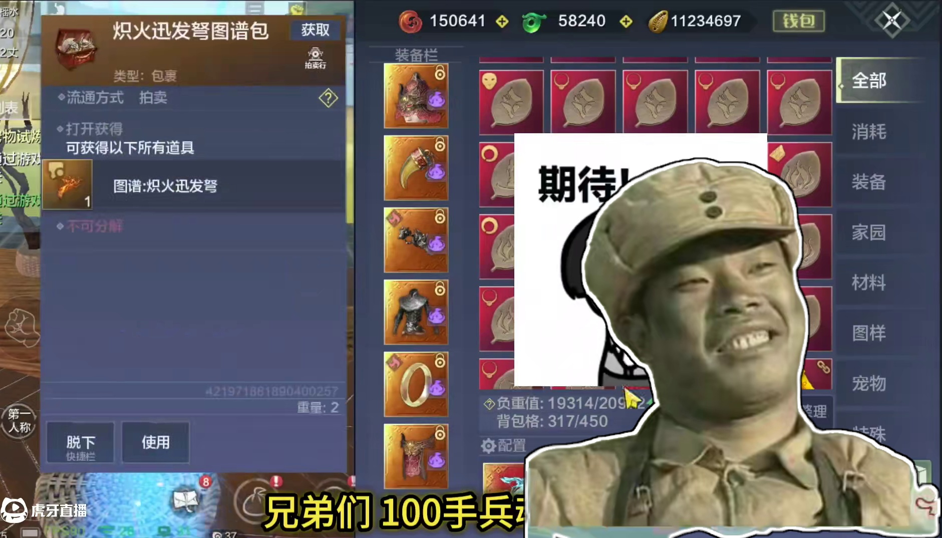 又来大活了！又是这个冤种老板 但已经成长为火兵魂天花板级别！ 100手兵魂 30红玄纹 变异 盒子 