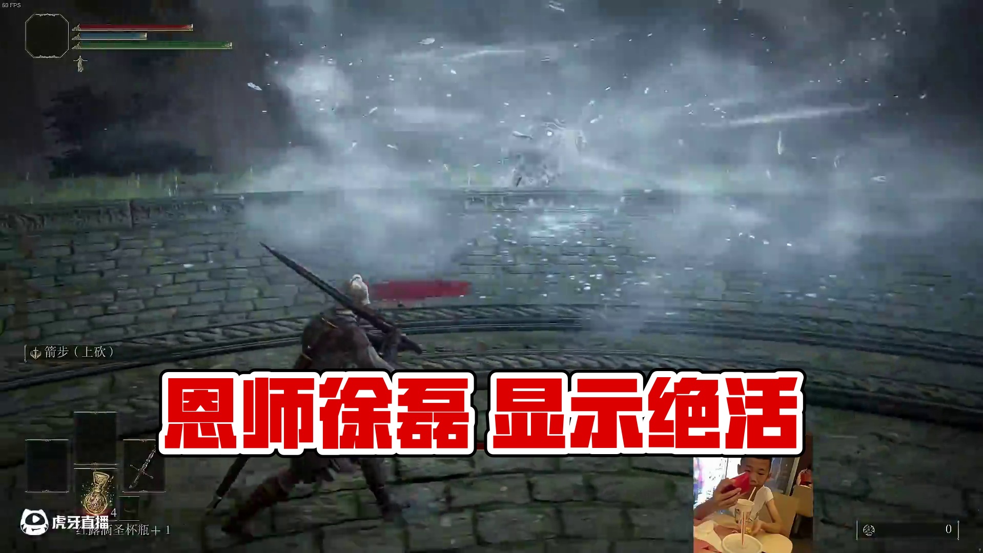 训练赛 恩师徐磊 中国台球第一人-片段2