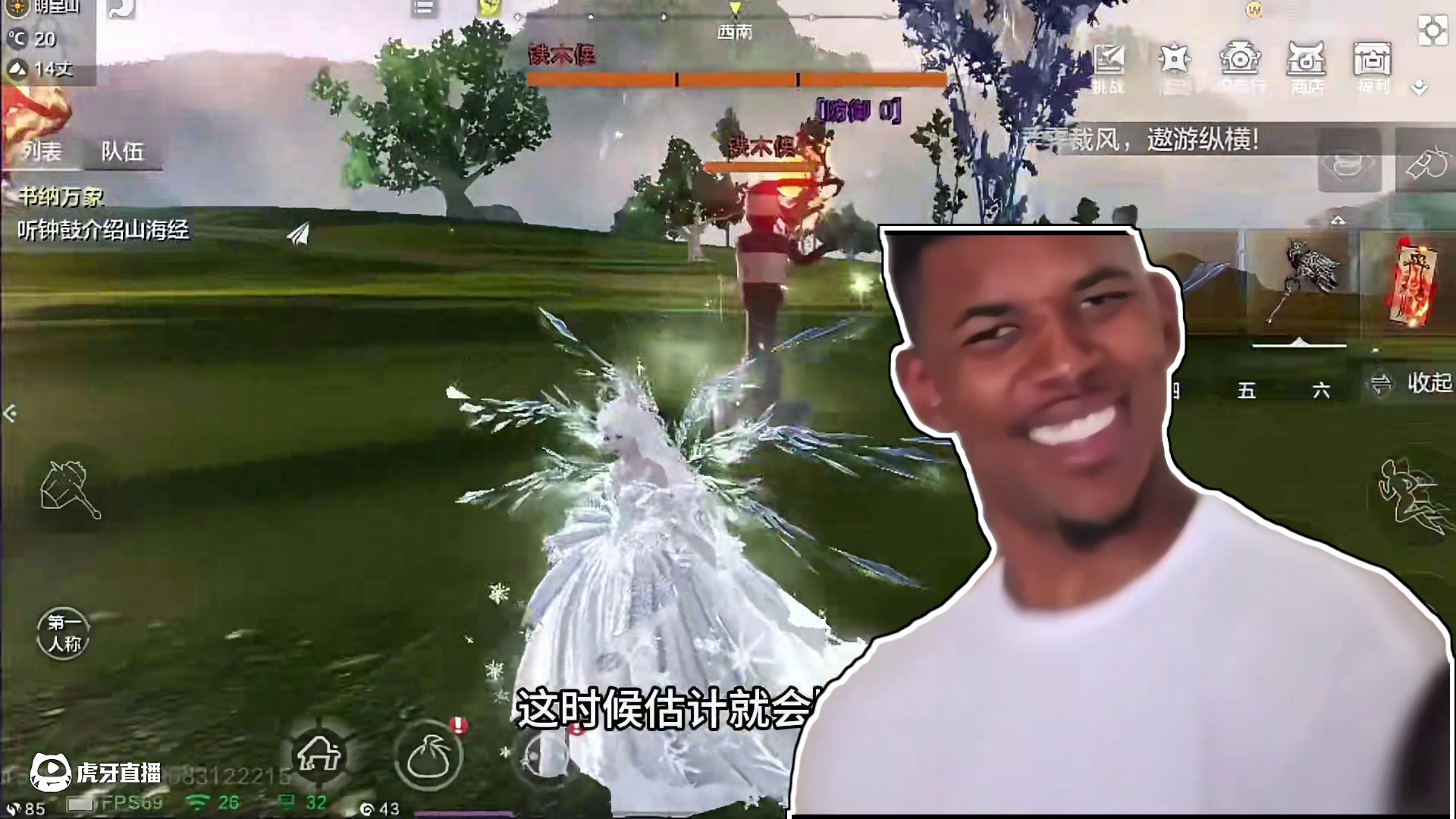 怎么就没发现这么好的玄纹搭配呢，暴击近增伤加全部应有尽有； #妄想山海 #童北