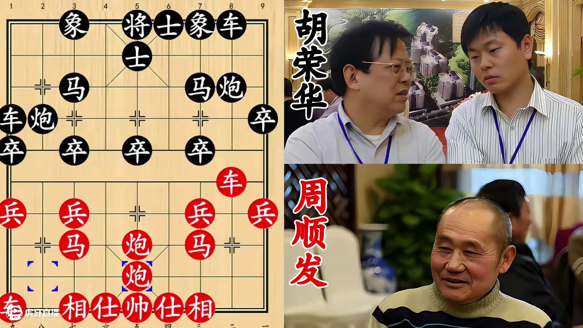 胡荣华遇上江苏野路子！22回合不到，三军懵了投子认负！