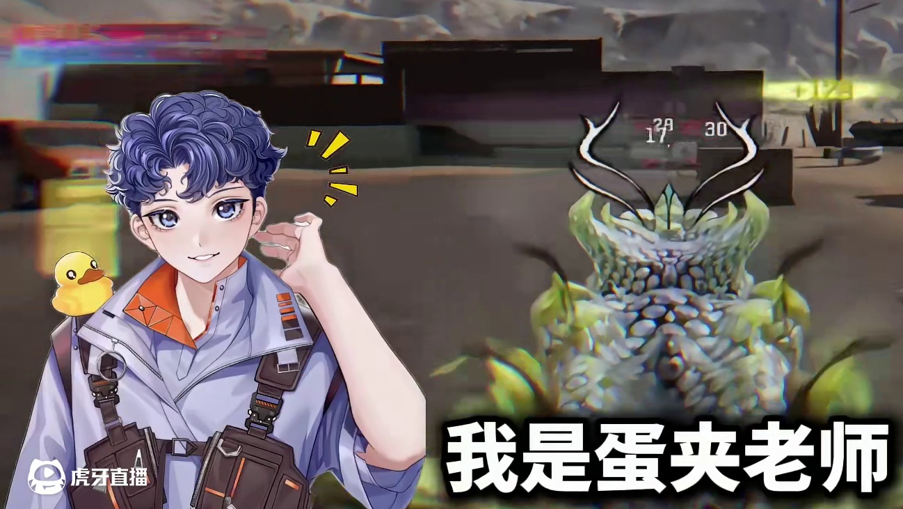 学技术看夹蛋小课#codm