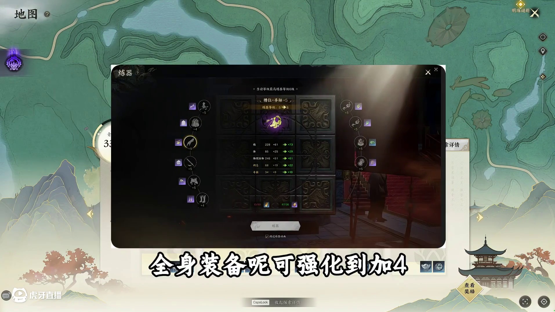 诛仙世界第五天必做事项，战力提升指南 #诛仙世界 #诛仙世界修仙办 #游戏日常 #mmorpg  #