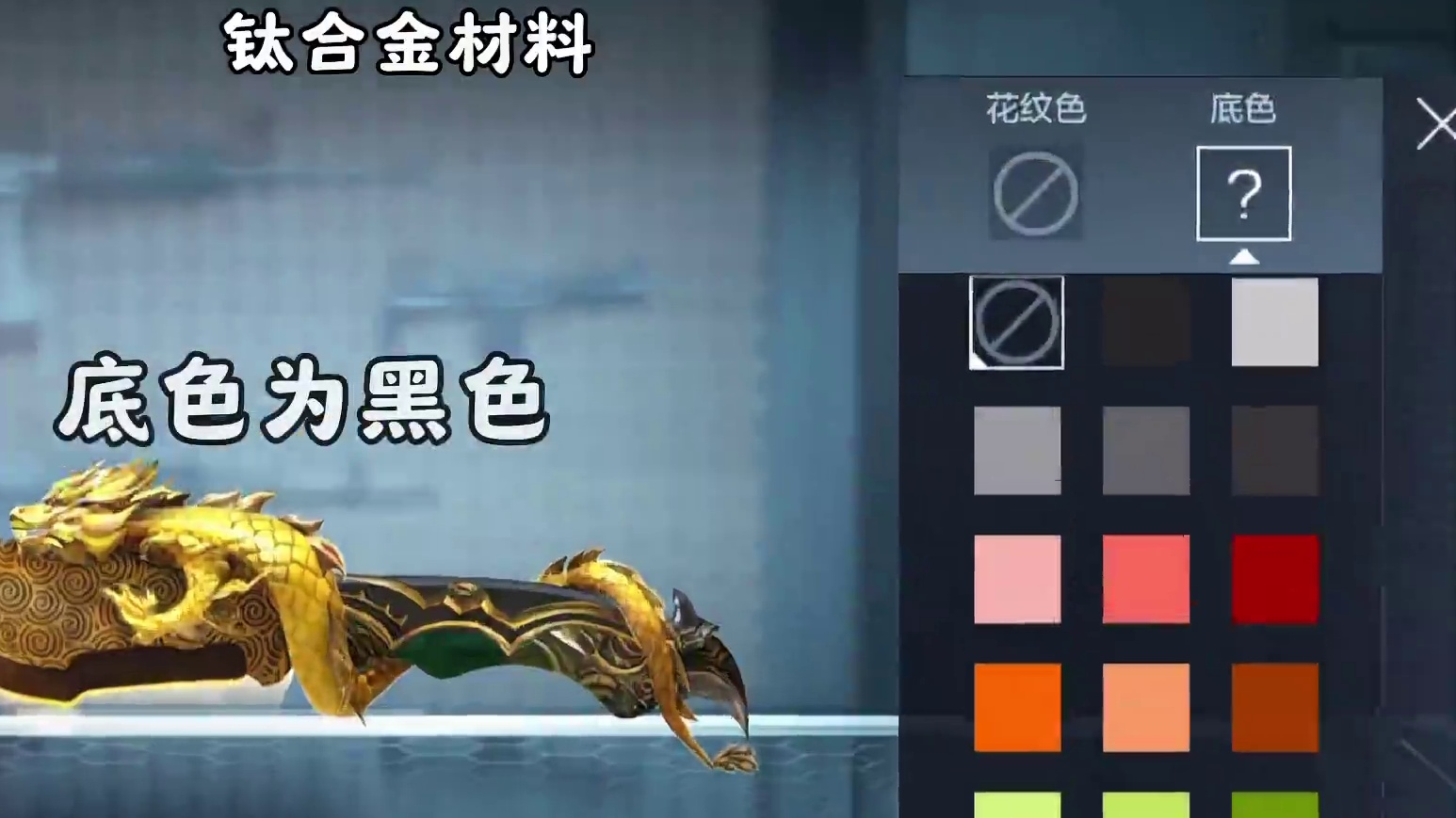 《庆龙匕首千变教程》 #穿越火线手游 #CF手游9周年#内容启发搜索 #教程来了#手游cf