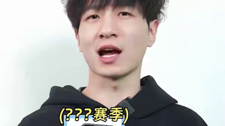 看图猜时代1.0#香肠派对 #周星星