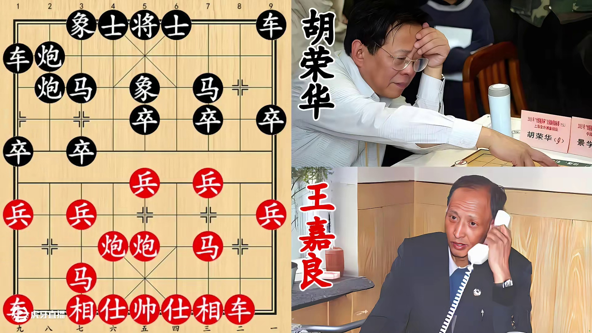 胡荣华吊打东北虎一绝！假装上钩，钓上真正大鱼！