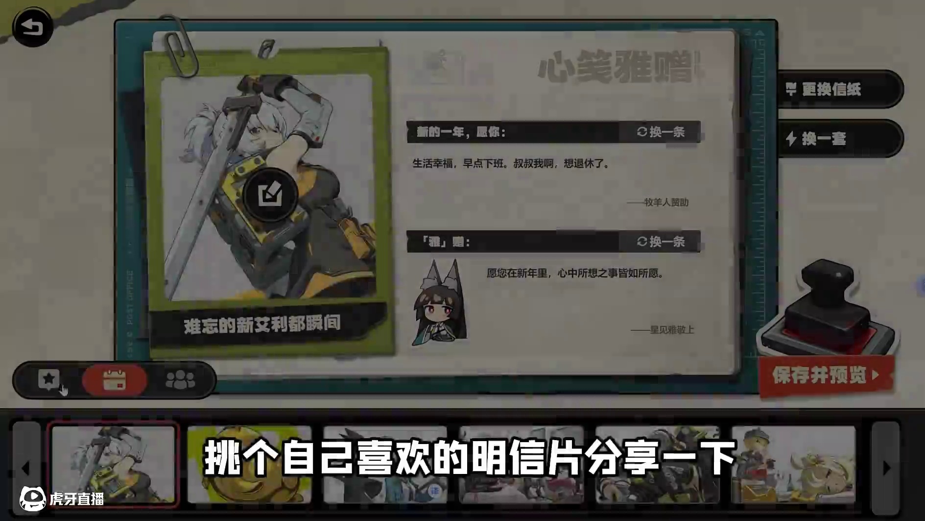 绝区零又送120菲林和一个丑萌头像！动动手指即拿~ #绝区零 #绝区零创作激励计划 #绝区零攻略杂谈