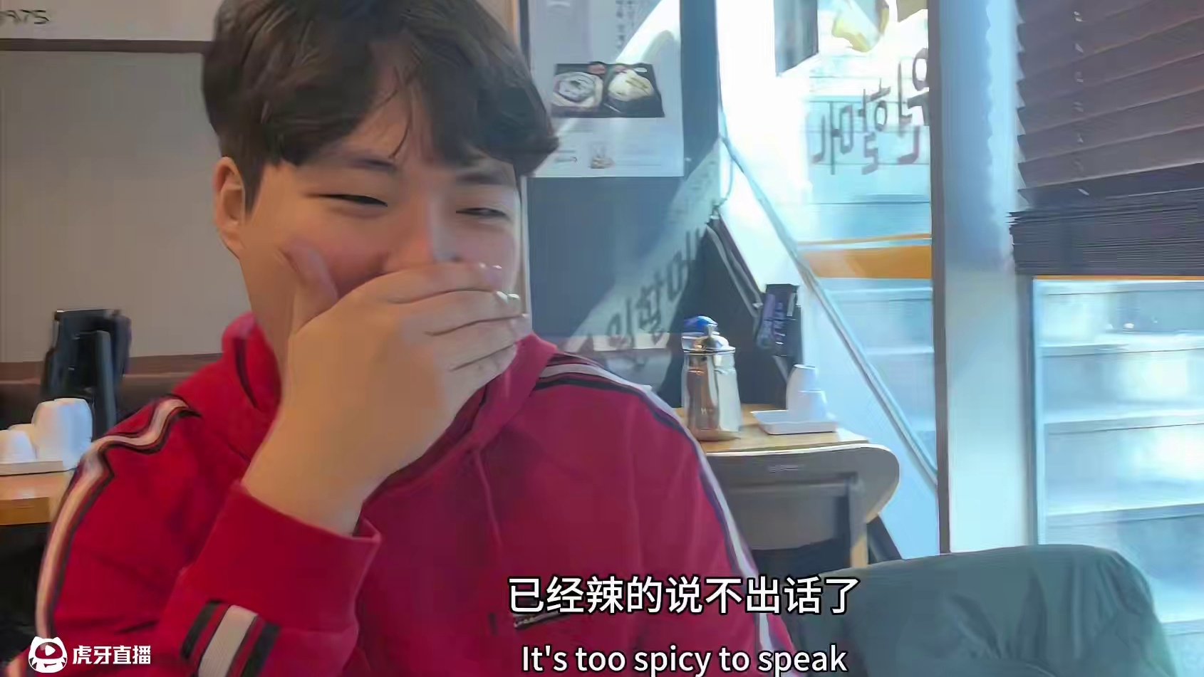 我感觉韩国人也不是很能吃辣 和Lawliet一起吃韩式辣猪蹄#魔兽争霸3