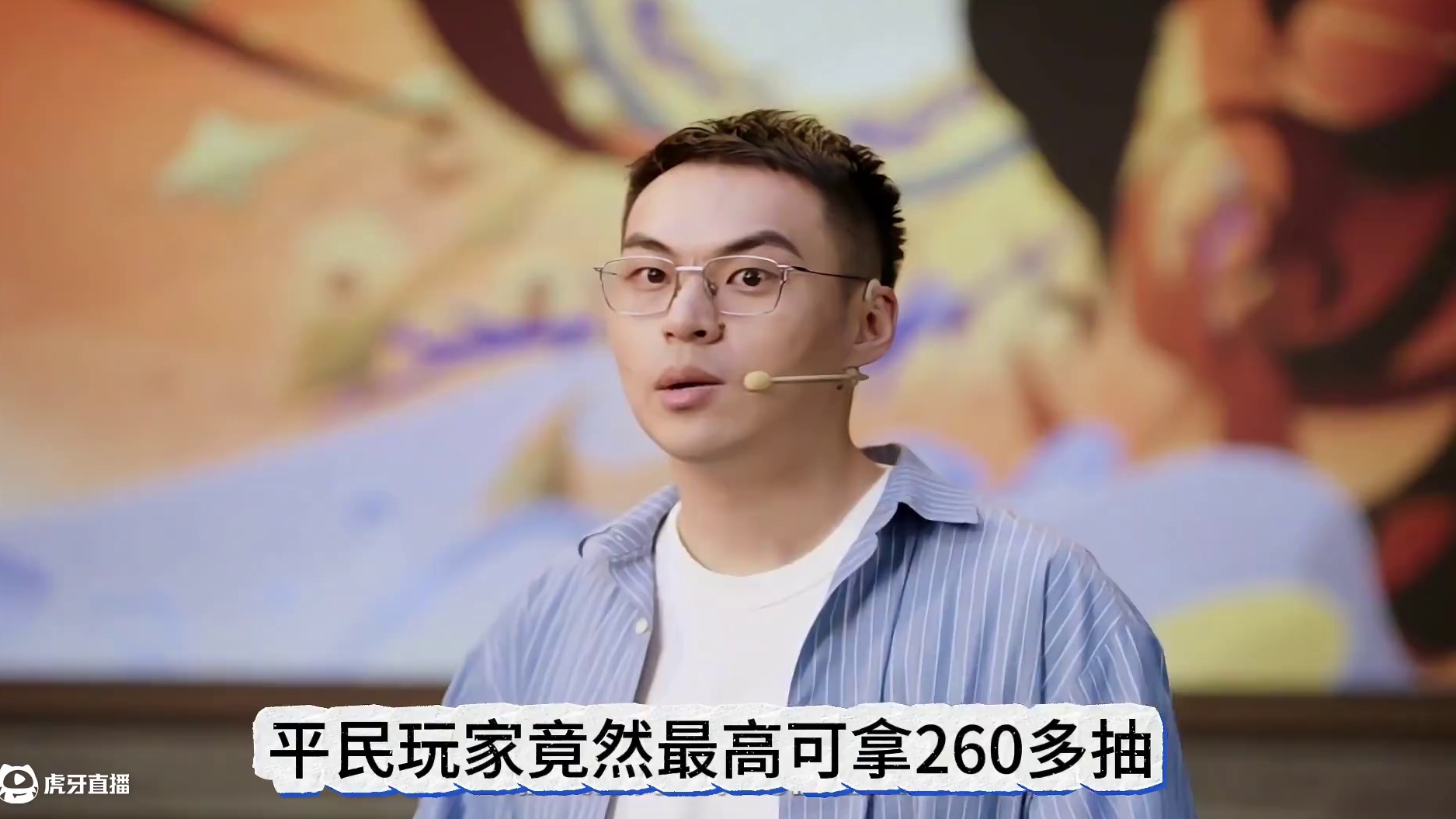 鸣潮2.0可拿星声抽数预估最高260抽#鸣潮 #鸣潮黎那汐塔前瞻