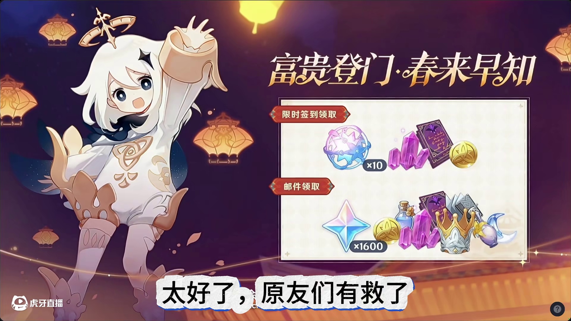 原神5.3前瞻内容总结 原神5.3前瞻内容总结#原神 #原神纳塔