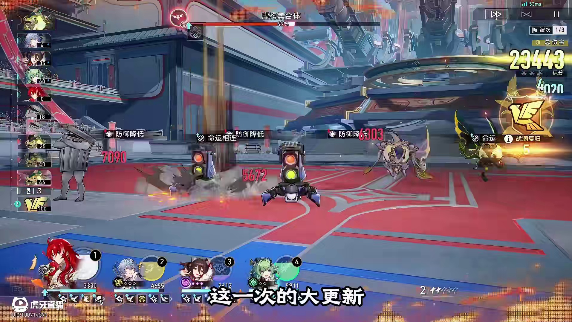 2.7版本新虚构叙事，深文巧诋阵容推荐 #世界需要七休日 #崩坏星穹铁道 #在第八日启程#虚构叙事