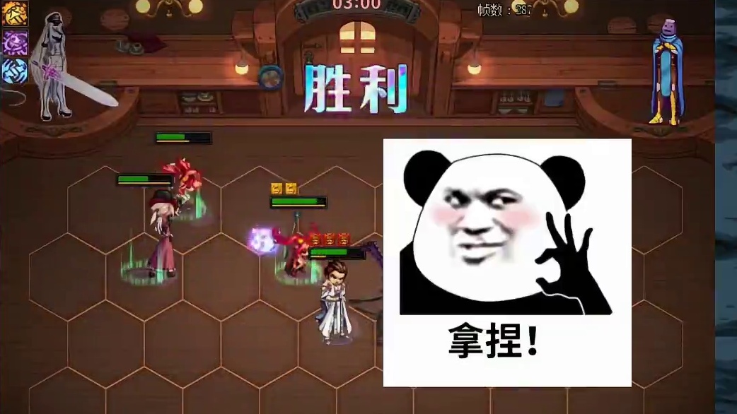 DNF自走棋本周火罐有两个老登，自用阵容非常简单，随便锤！ #DNF #2024DNF嘉年华发布会 