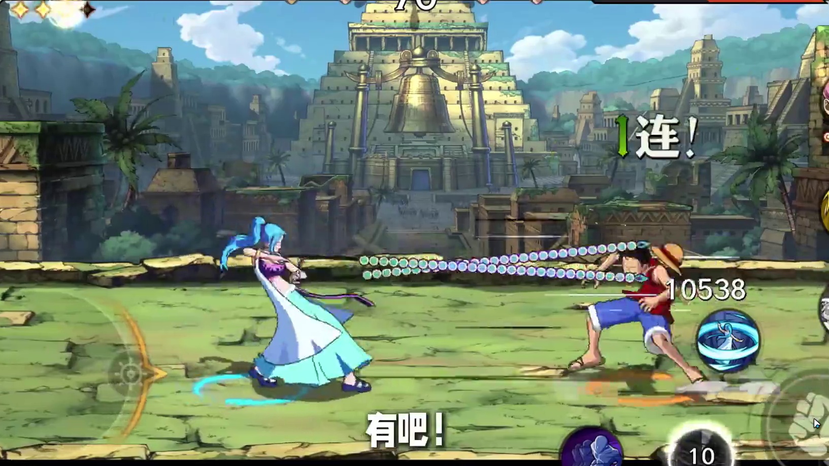 漫改神作！接替火影手游成新格斗天花板？4000字解析航海王 #航海王壮志雄心 #航海王壮志雄心竞技场