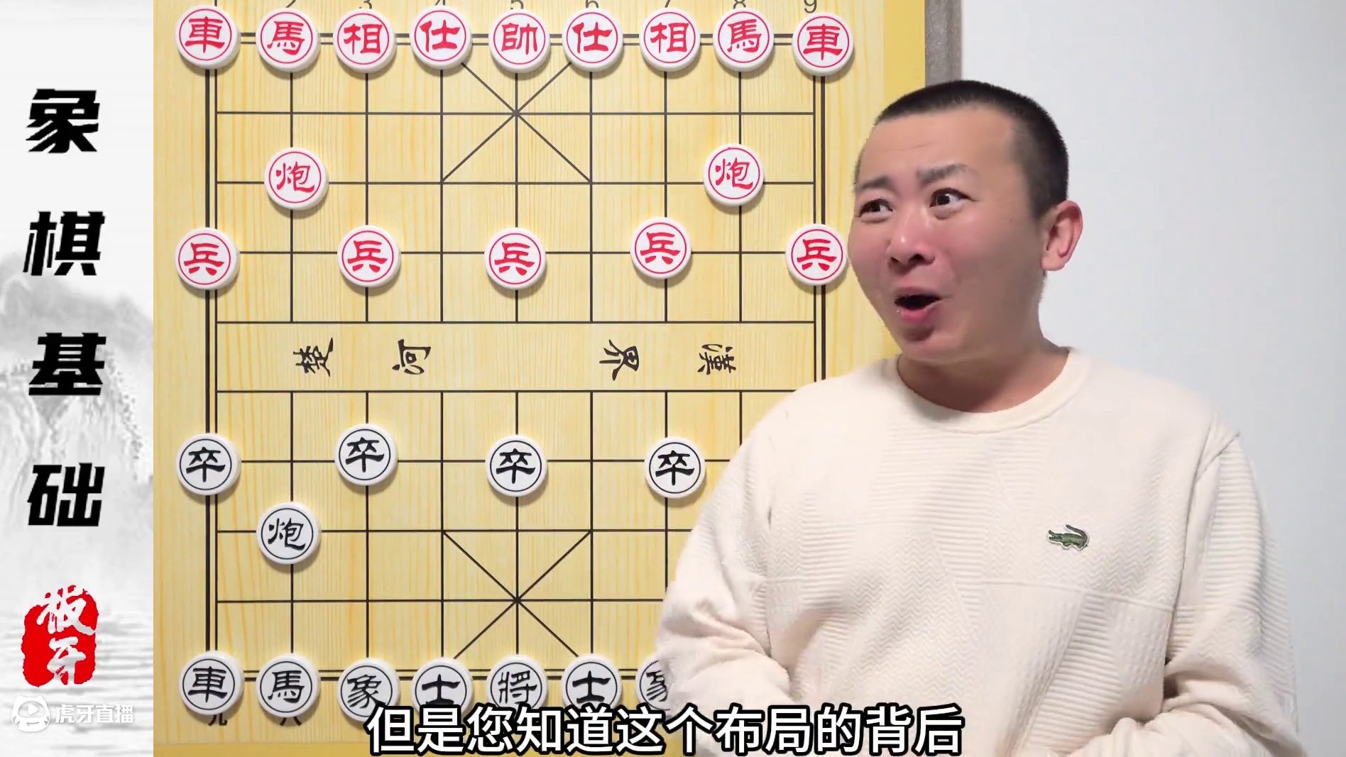 为啥急进中兵必须“长这样”？有着坎坷的发展史 为啥急进中兵必须“长这样”？有着坎坷的发展史#象棋 #