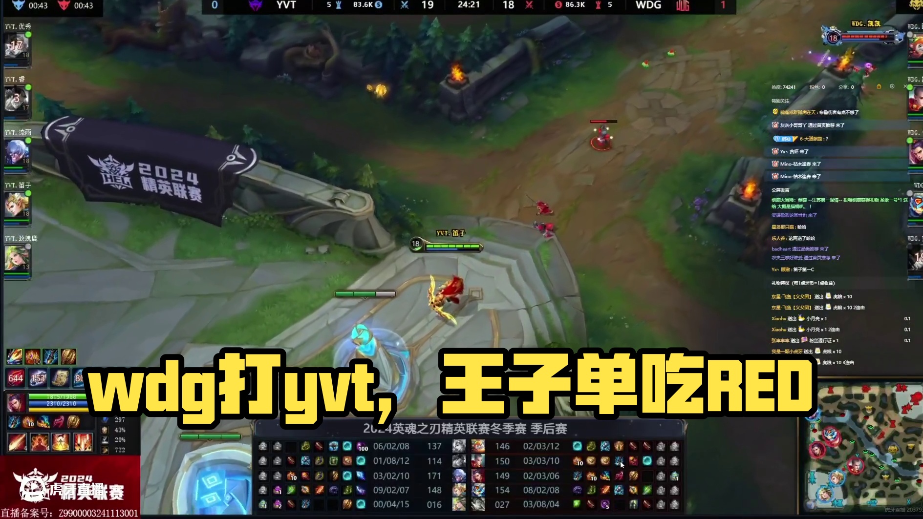 wdg打yvt线下门票战2