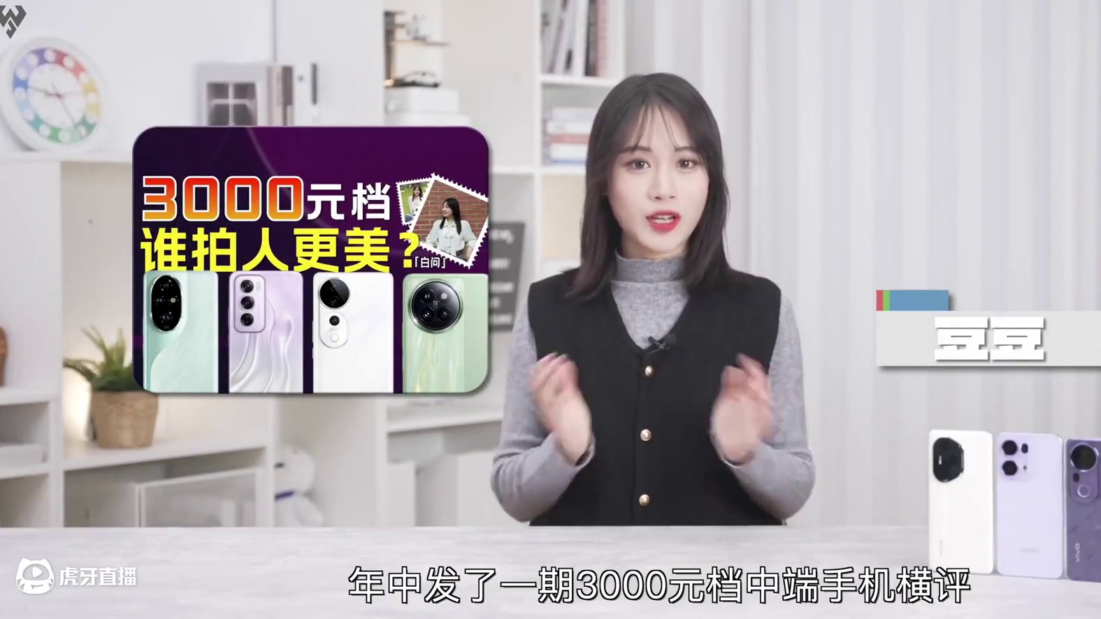 3000元小姐姐选谁？ Reno13 Pro/S20 Pro/300 Pro横评「白问」#数码