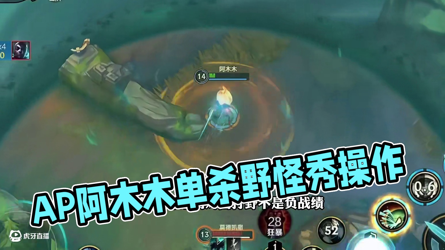 为了玩AP阿木木我把婚都离了，负战绩，随便喷我！ #lolm