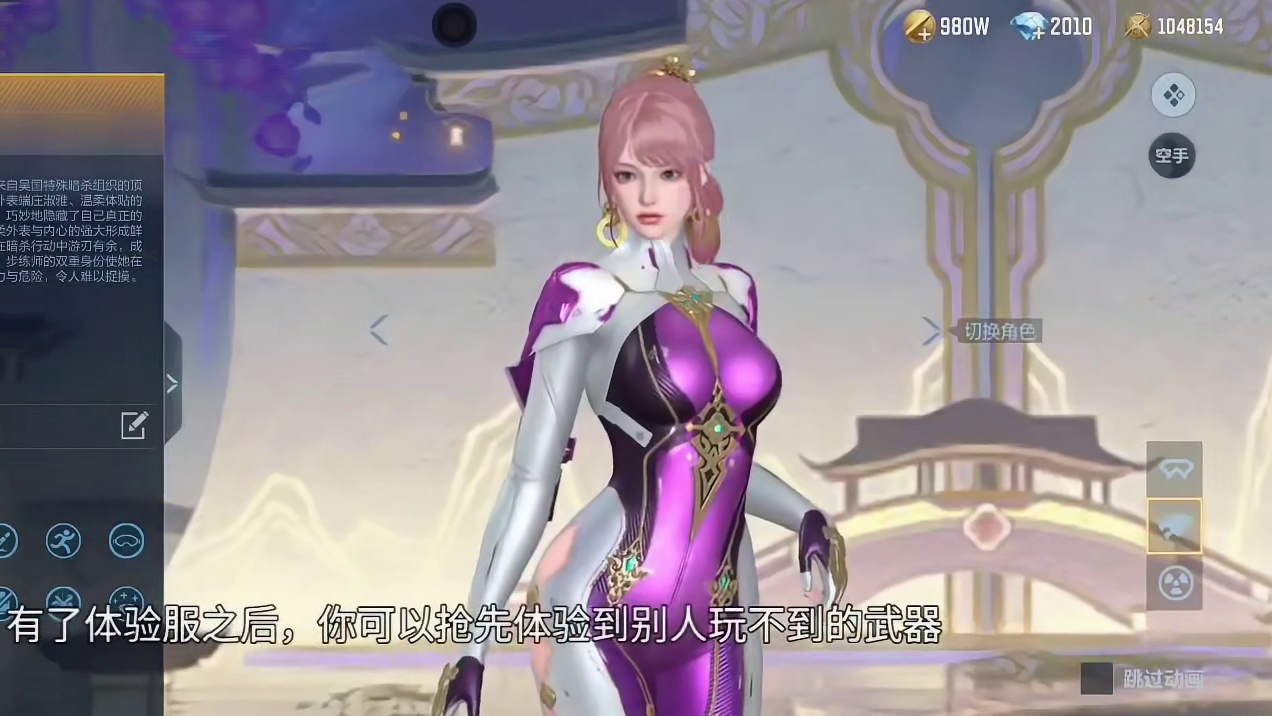 CF体验服有史以来获取最简单的一次！仅需不到1分钟！活动仅剩最后三天时间！ #CF手游 #CF手游百