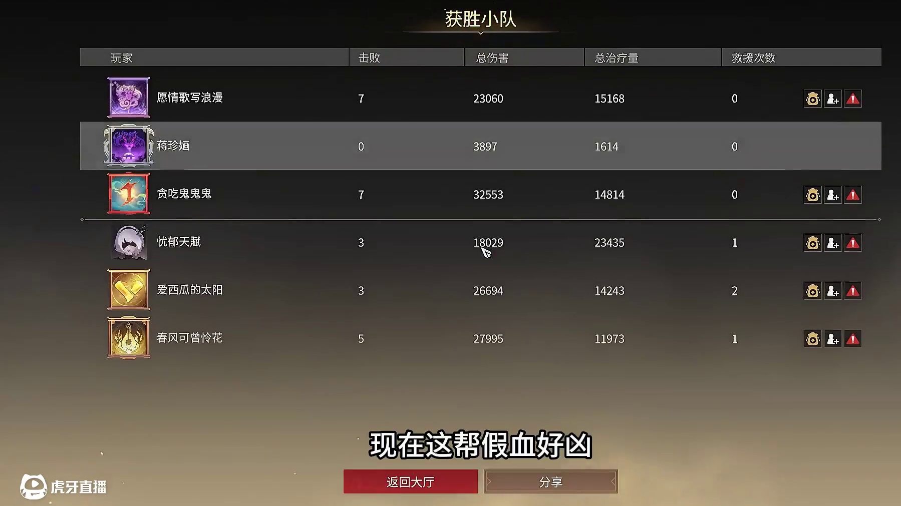 你们觉得被席拉统治的决赛圈还会持续多久 #永劫无间  #永劫无间梦华赛季 #永劫无间新赛季梦华开启