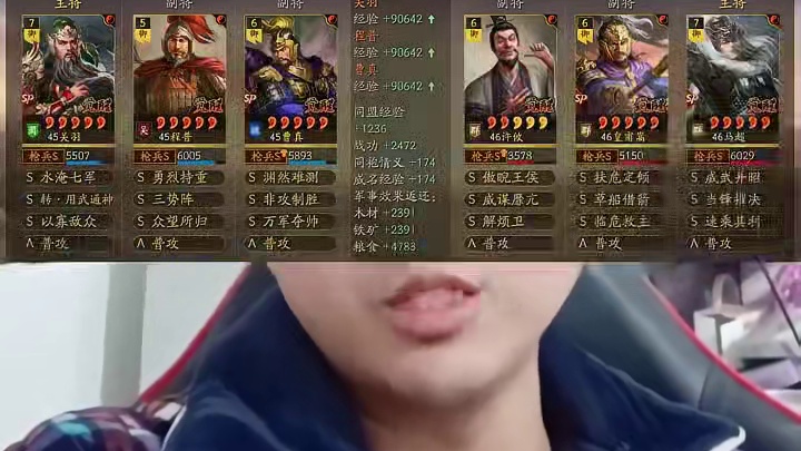 三战天梯第一再次易主，该阵容绝大多数玩家都没听说过 #三国志战略版 #三战创作者计划 #三战实拍记录