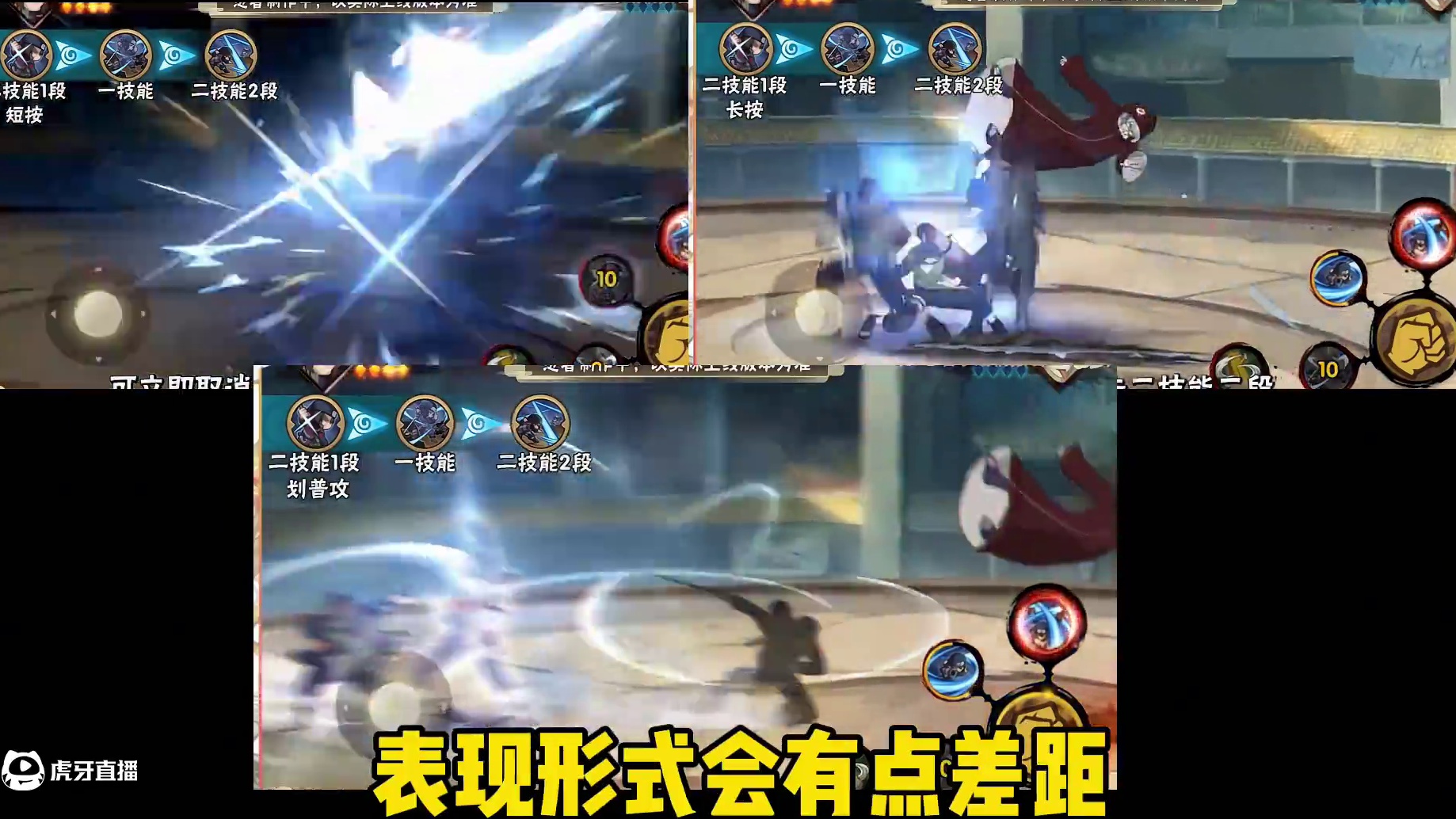 火影主角疾风全技能爆料【技能隐身】二技能多种释放方式！ #火影忍者手游 #游戏