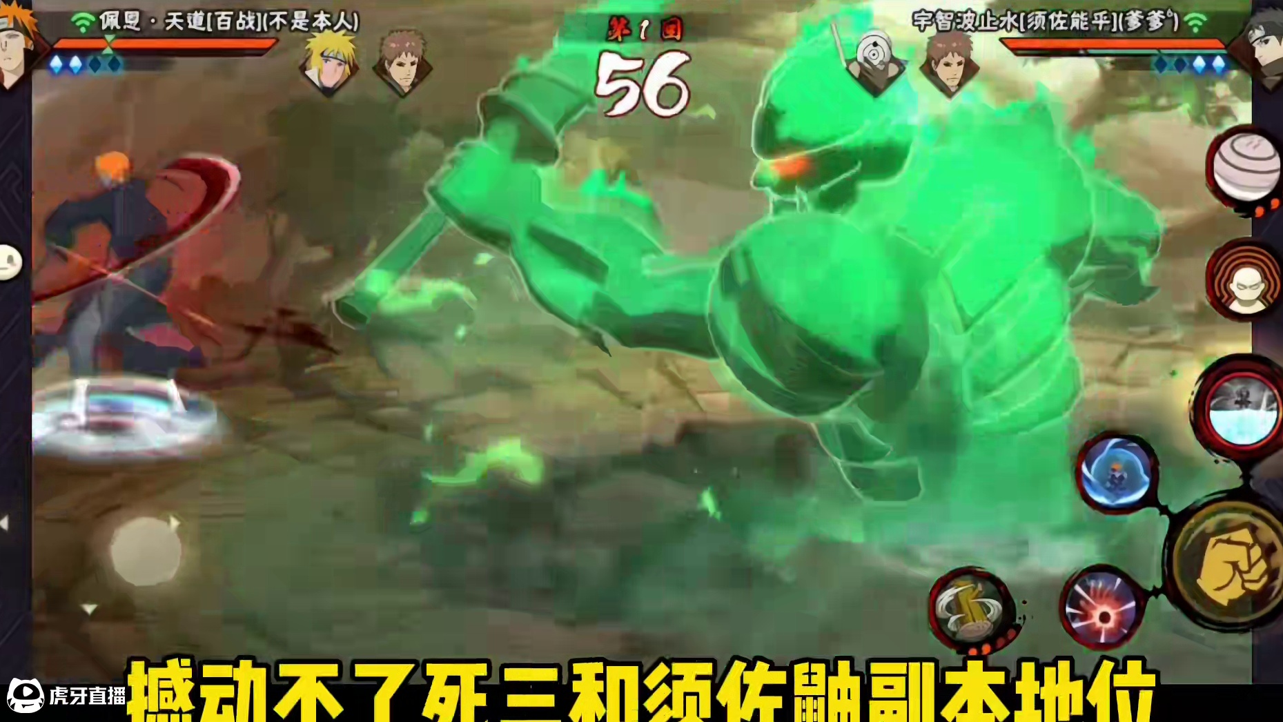 百战佩恩今天免费领【超绝抓取】很帅但后摇也明显撼动不了死三副本地位！#火影忍者手游 #游戏 #百战佩