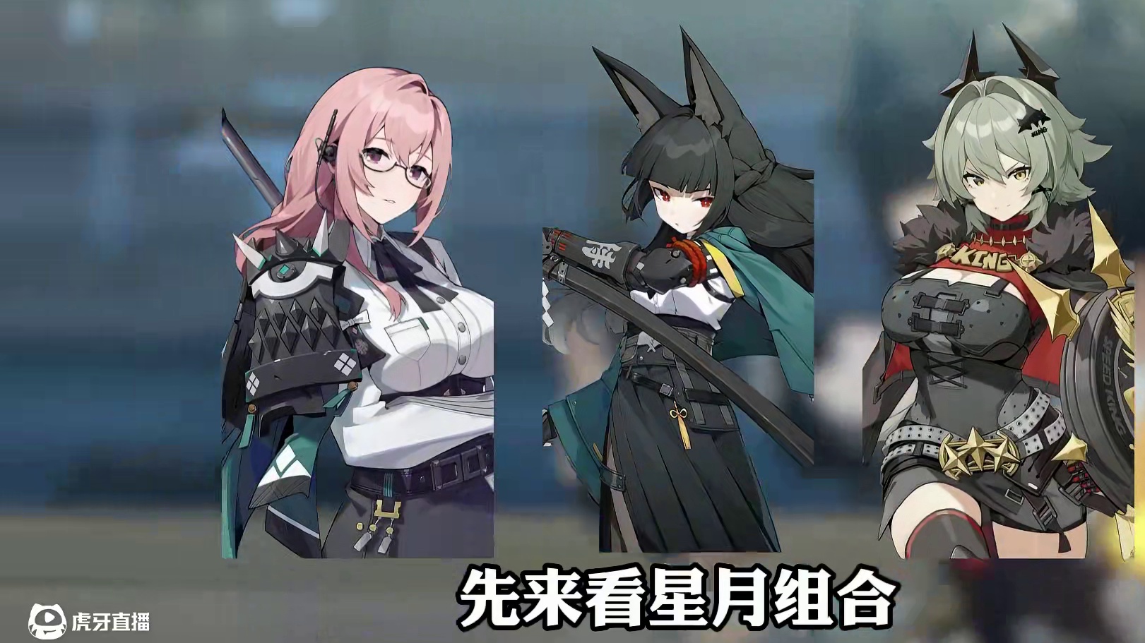 星见雅从平民到豪华配队全员养成攻略/毕业面板一个视频全部搞定 #绝区零 #绝区零创作激励计划 #绝区