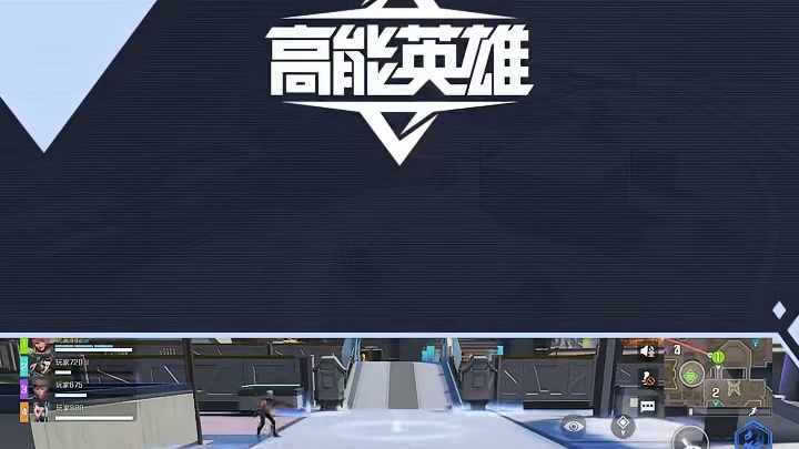 《一分钟走进高能世界》 新版本即将上线新英雄灵狐星月，教你快速上手团队支援 #高能英雄 #高能英雄S