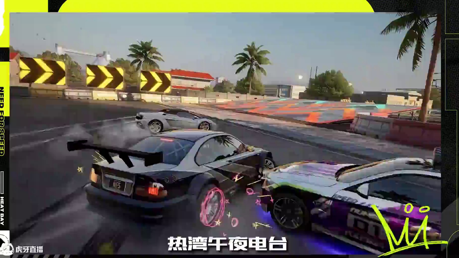 【午夜热湾电台】热评互动！ ——“我们的终极目标是什么？”“去做点整活儿视频！”
#极品飞车集结#天