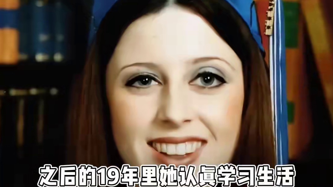 她打败了无数的不可能，用智慧和坚强给自己带来了奇迹