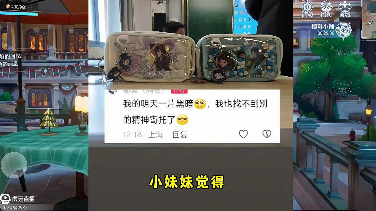 玩晶核的小妹妹#晶核coa #晶核全民星计划 #晶核瑞雪精灵上线 #晶核也有自己的福瑞