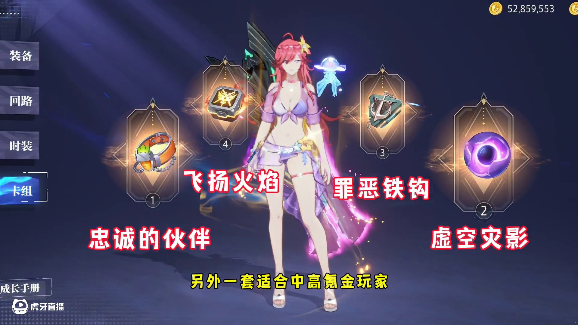 卡组资源不够别乱抽#晶核全民星计划 #晶核瑞雪精灵上线 #晶核也有自己的福瑞 #晶核coa