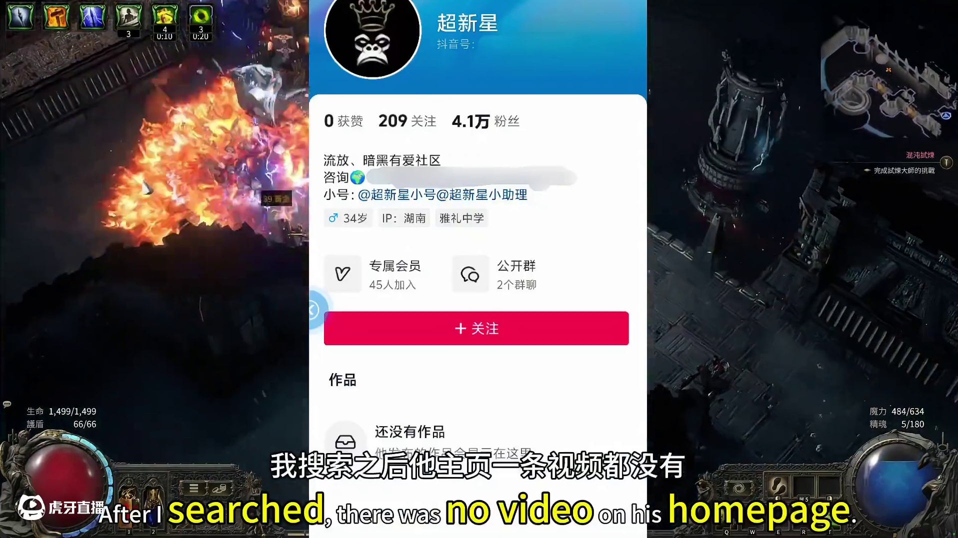 年关将至，重锤出击 该出来净化一下游戏环境了#流放之路2 #流放之路 #暗黑破坏神4 #流放之路保姆