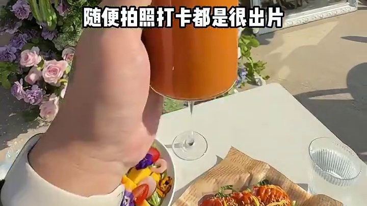 滨江山泽里居然还有这么好看出片的餐厅！天气好跟闺蜜一起拍照吃饭真的会很开心#一口就被惊艳到的美食#心