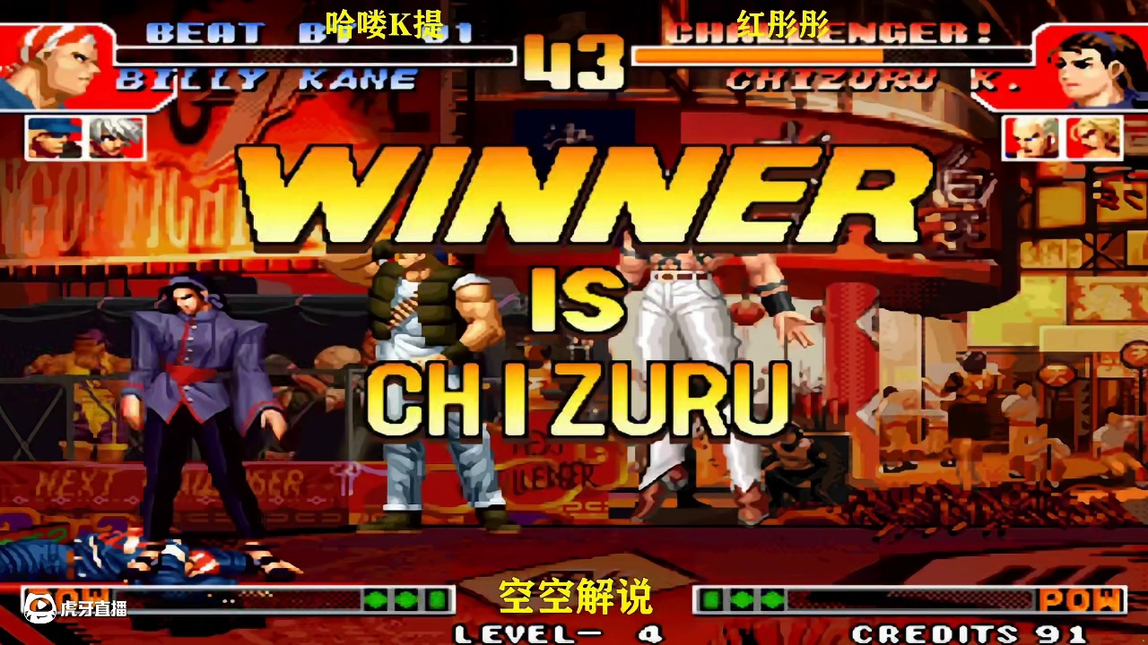 拳皇97：克拉克胡丽亚超必杀连抓，千鹤封印大招强压看谁猛 #拳皇97 #童年游戏 #格斗游戏 #街机