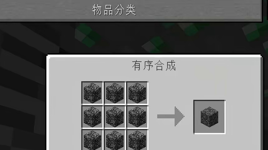 山海经生存8挖穿世界了 #叶枫的日常 #我的世界 #山海经