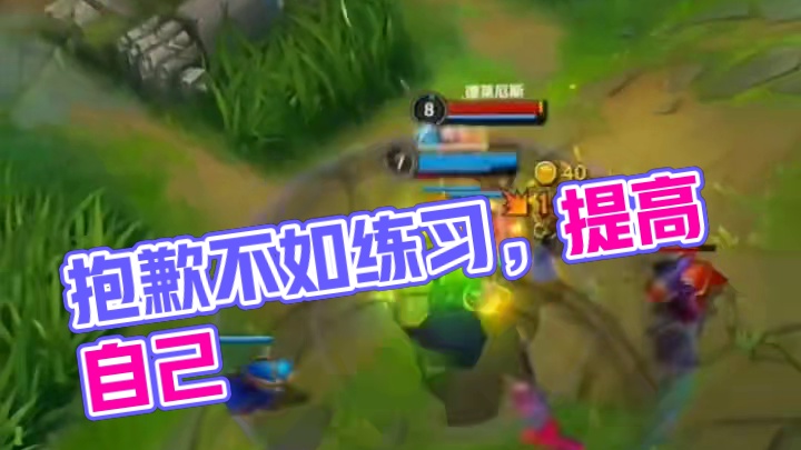 抬手不是抱歉，而是老弟你还得练