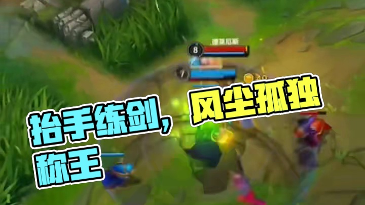 抬手不是抱歉，而是老弟你还得练