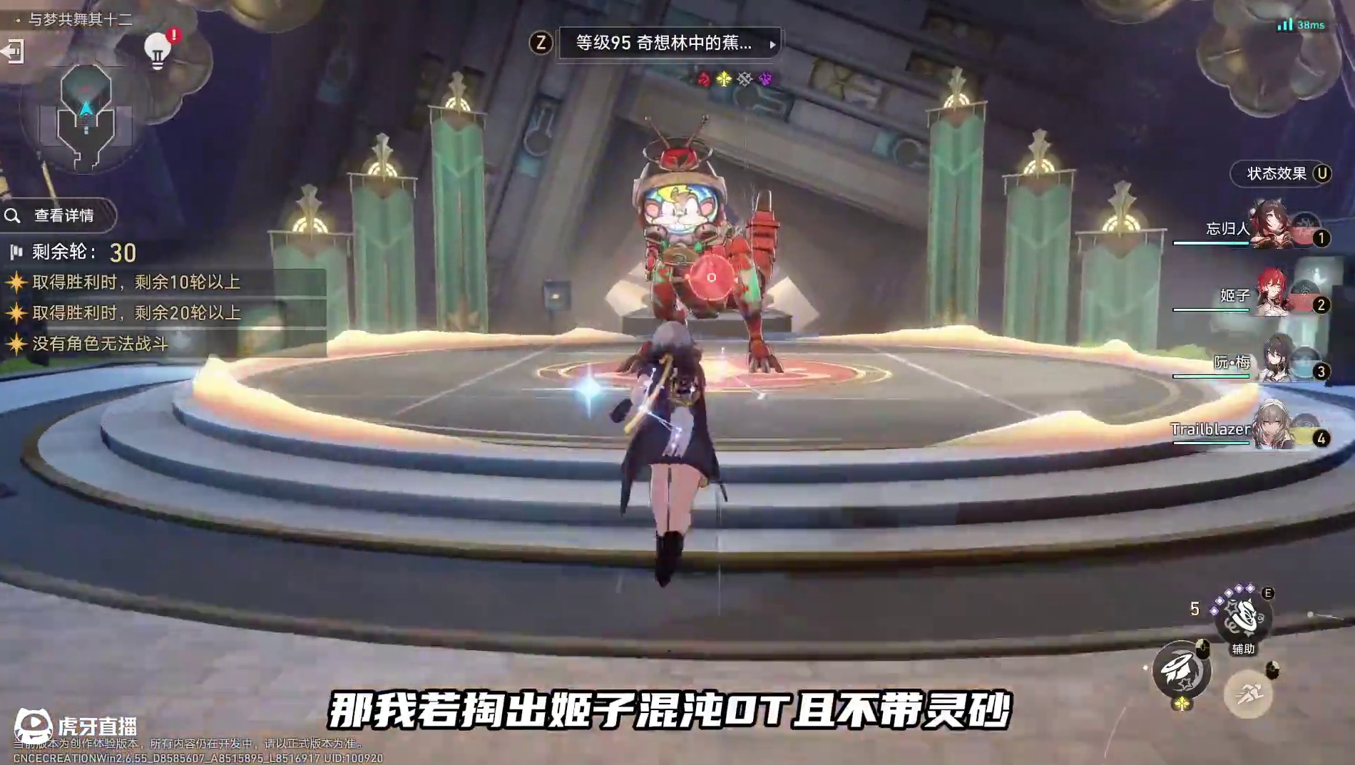 创作体验服：六命忘归人实测！全员击破手！ #崩坏星穹铁道 #在第八日启程 #忘归人